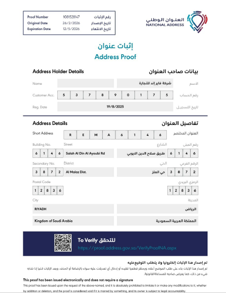 شهادة